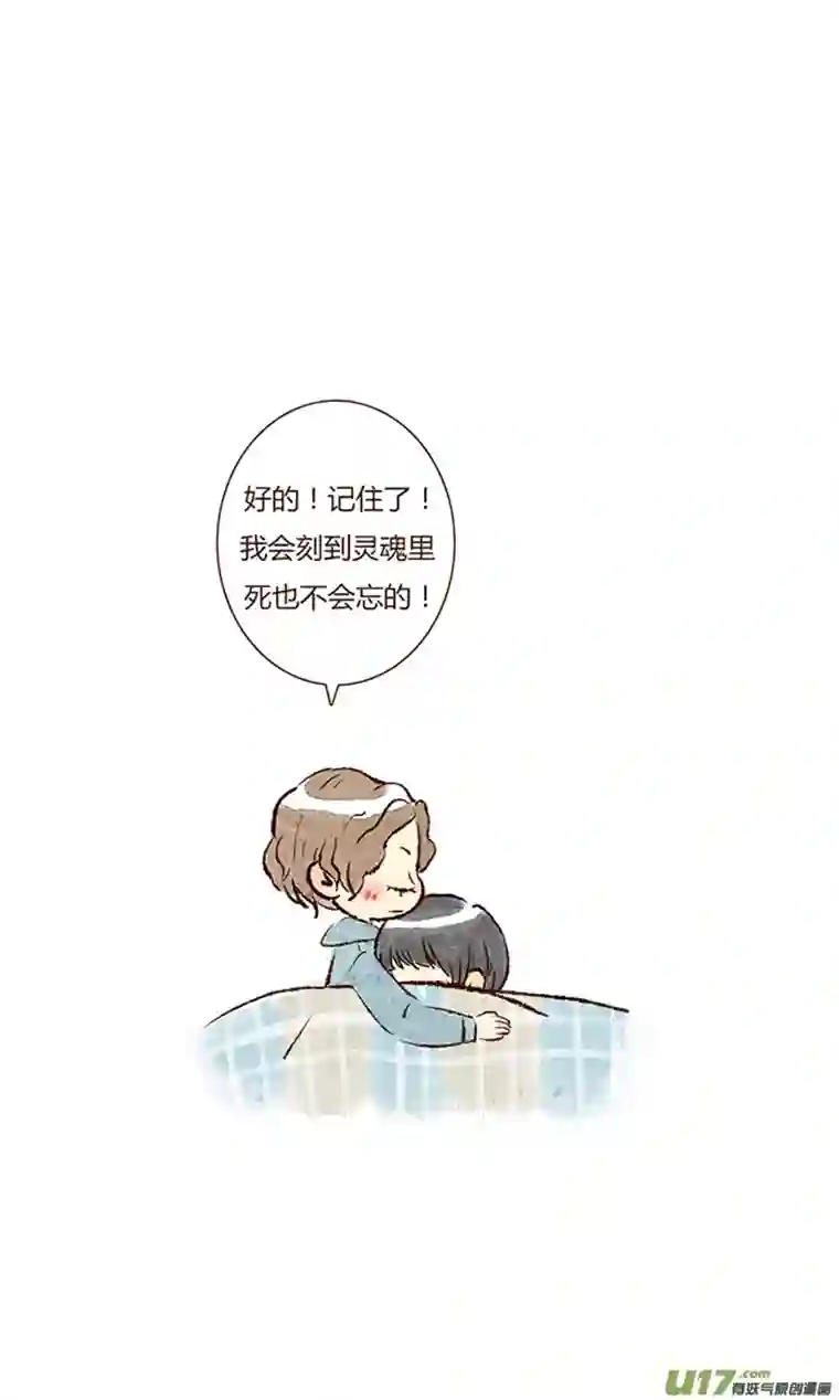 十万个冷CP平良