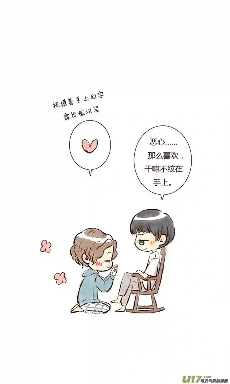 十万个冷CP平良