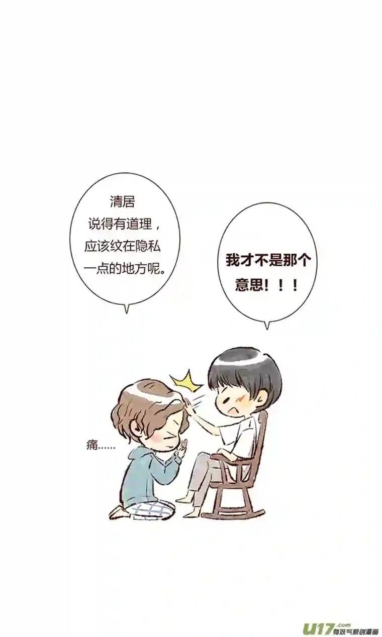 十万个冷CP平良