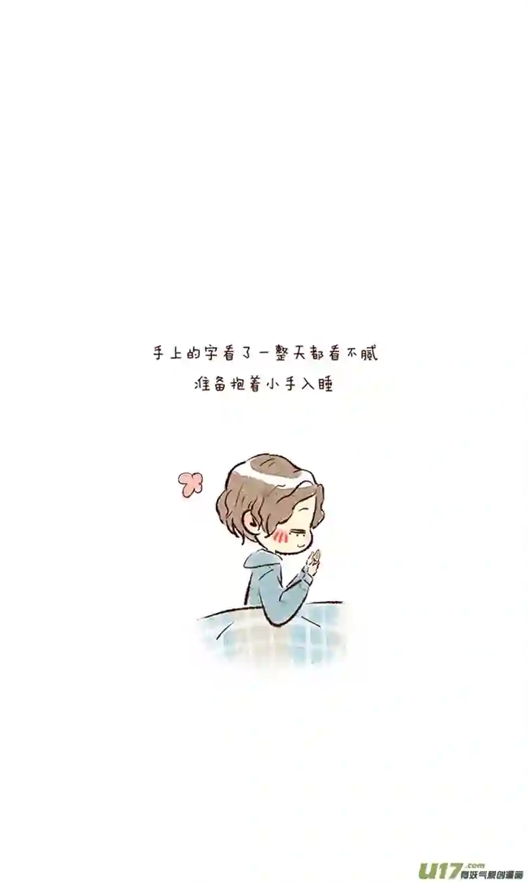 十万个冷CP平良