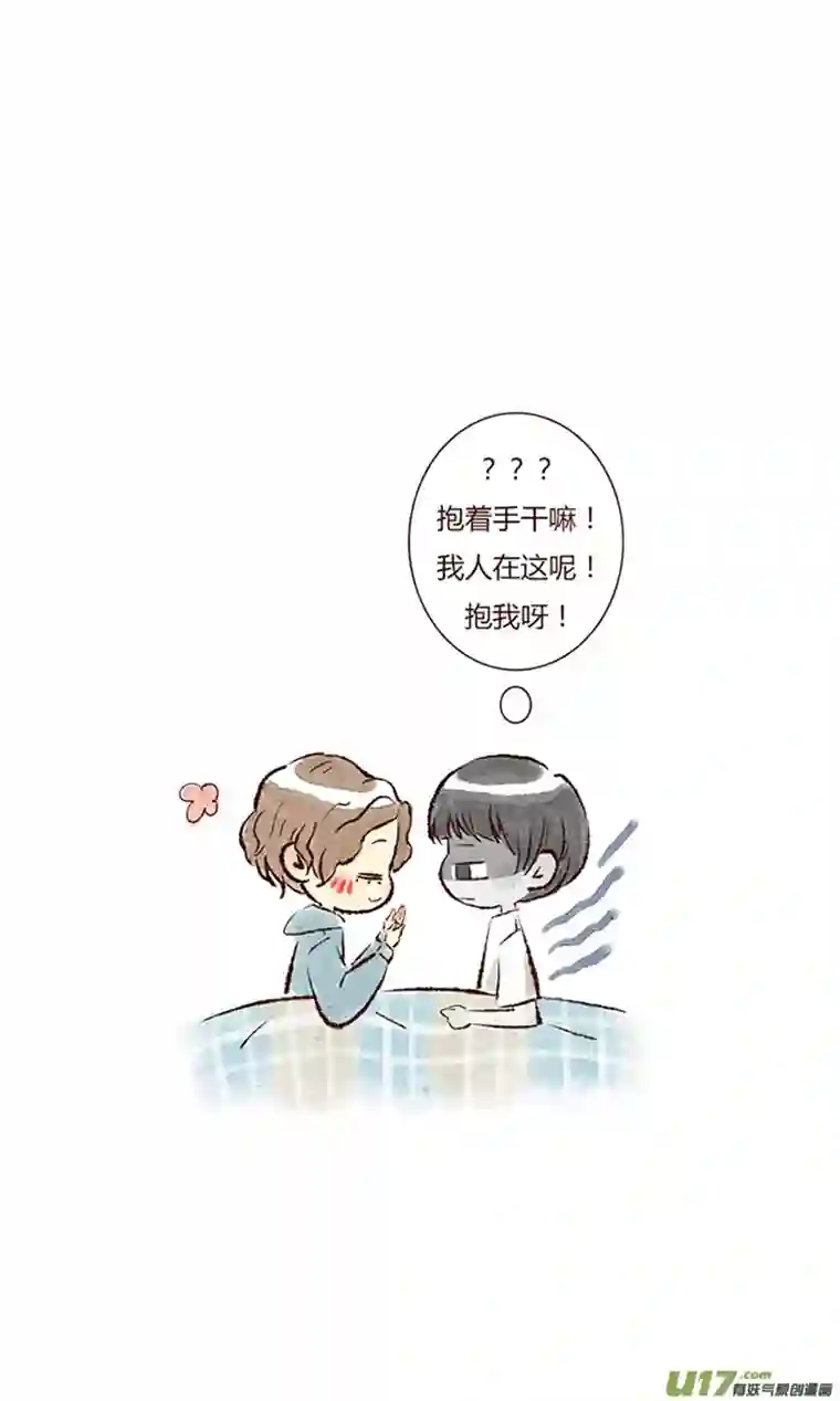 十万个冷CP平良