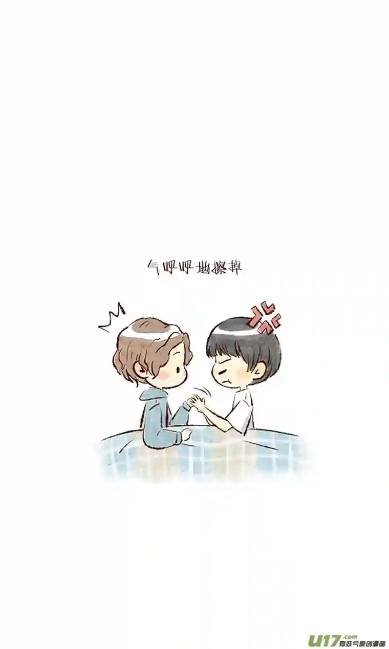 十万个冷CP平良