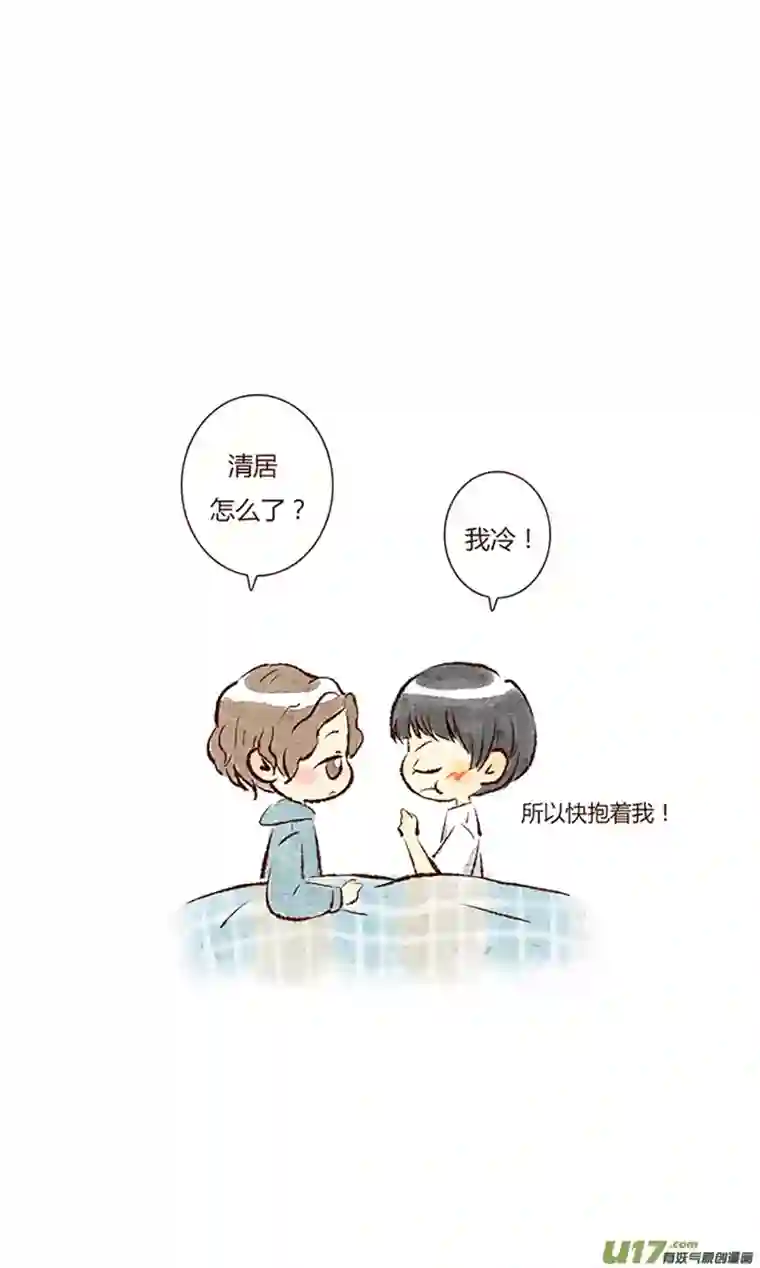 十万个冷CP平良