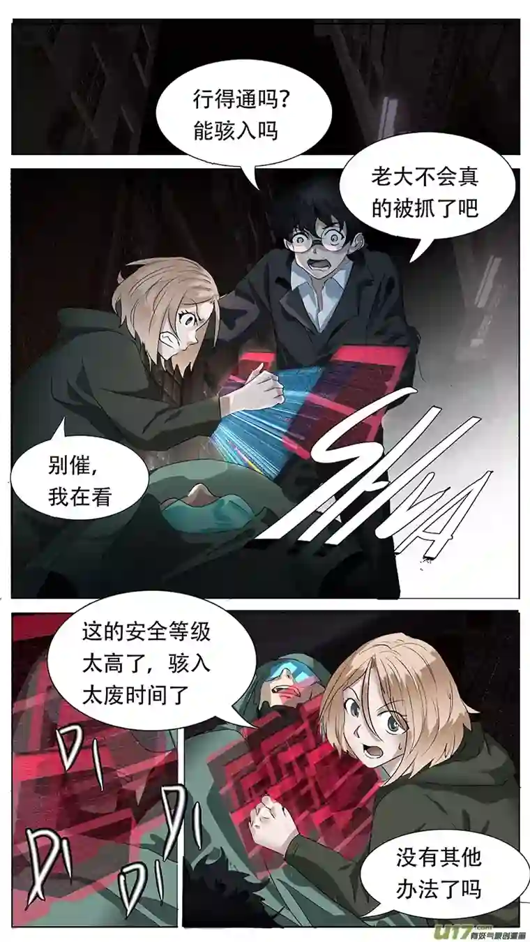 尤克森林187