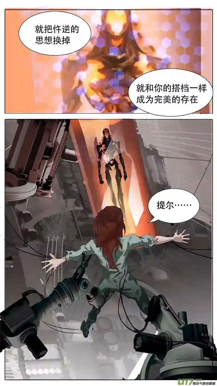 尤克森林187
