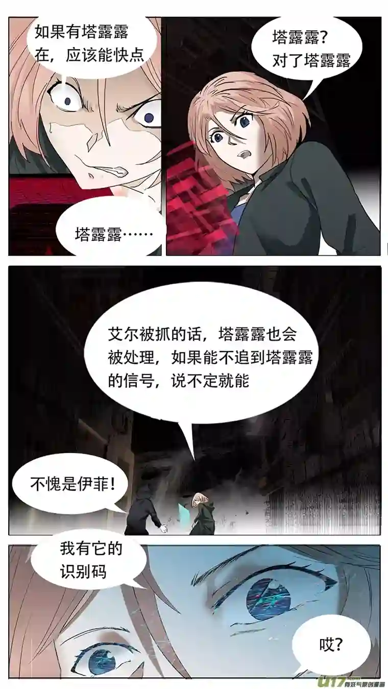 尤克森林187