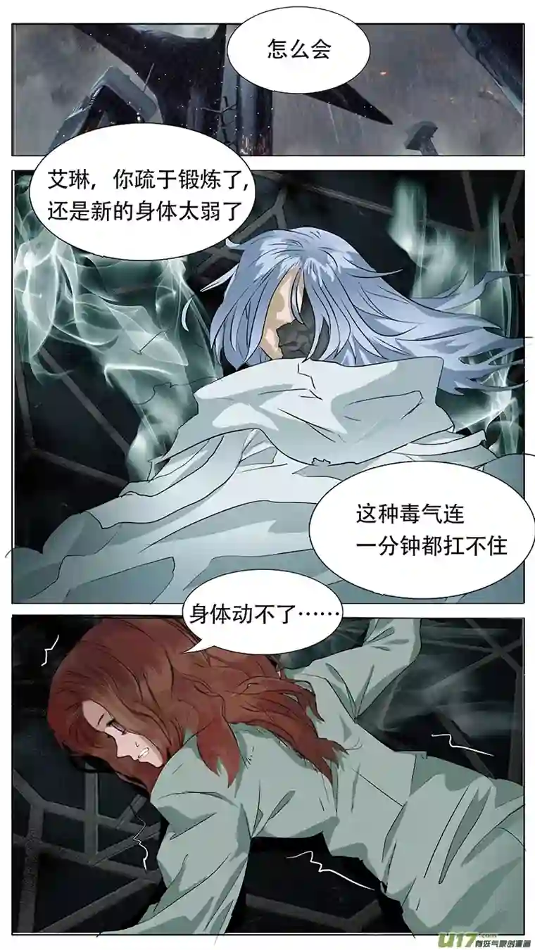 尤克森林187