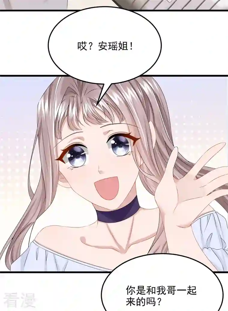 我的萌宝是僚机第68话 这三年，想不想我