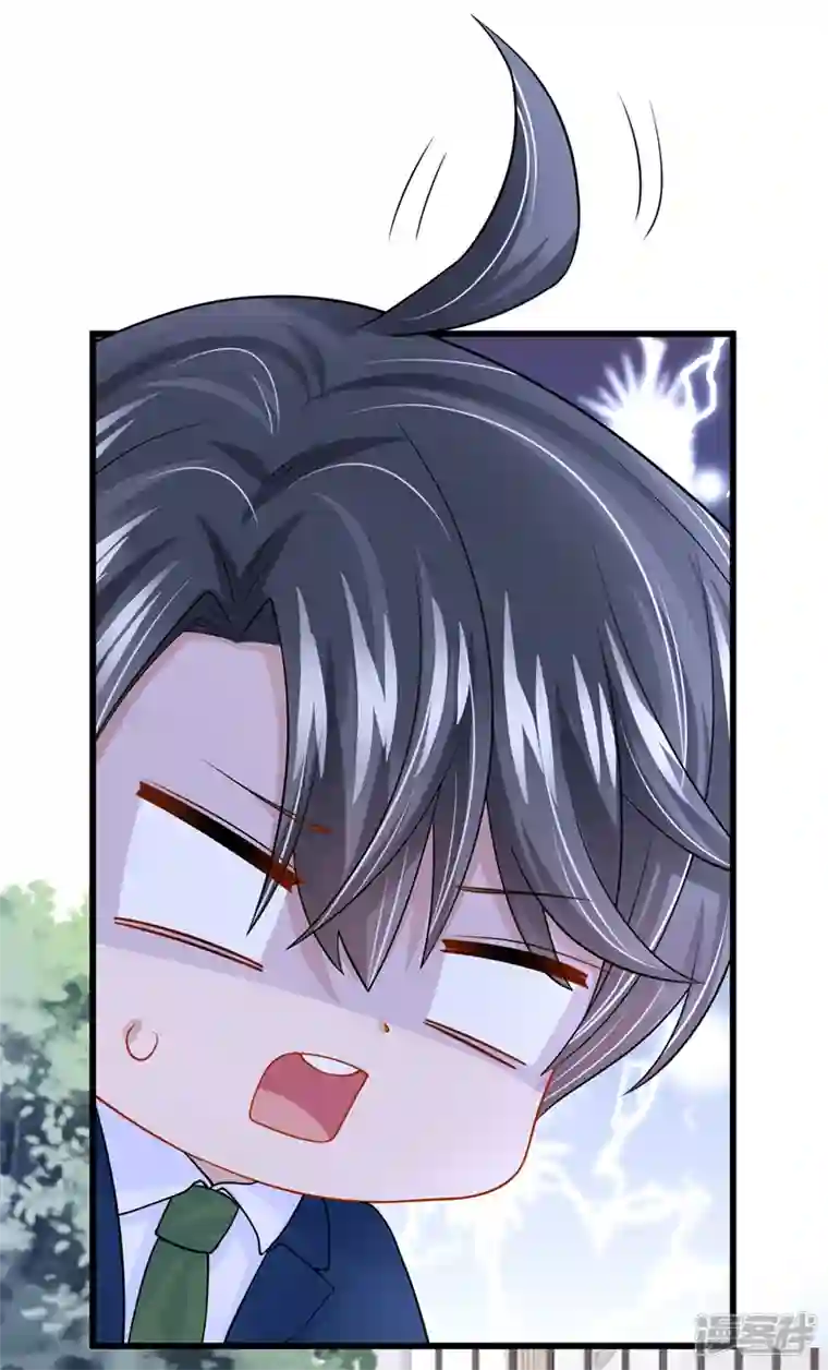我的萌宝是僚机第69话 你需要一些改变…