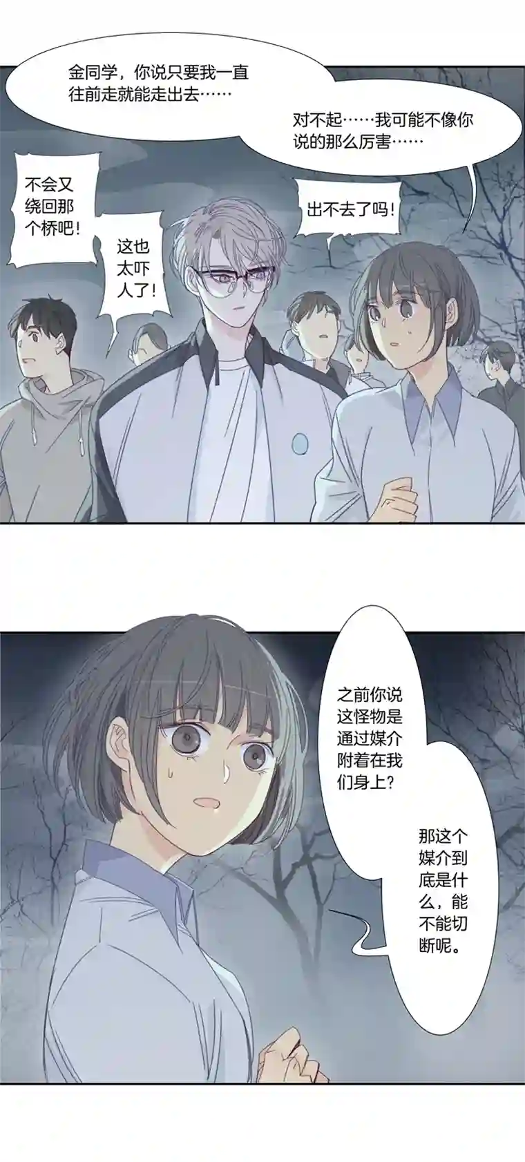 东方禁域46 校园魅影3