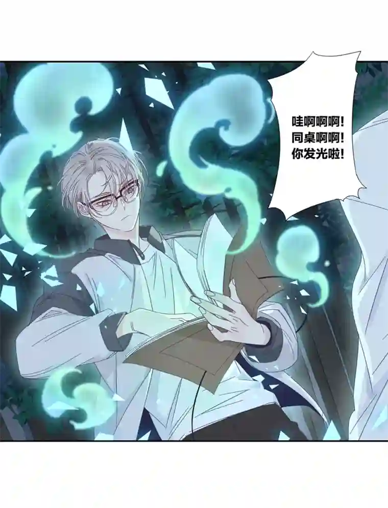 东方禁域46 校园魅影3