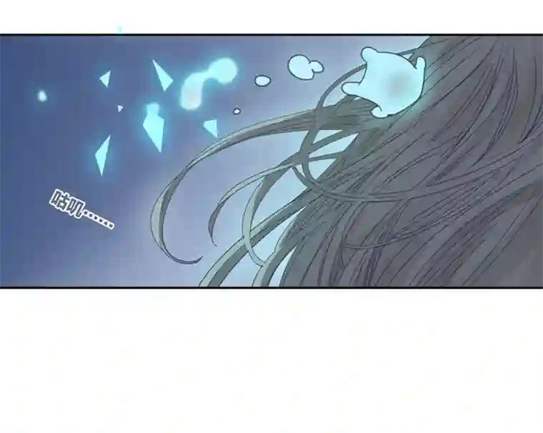 东方禁域46 校园魅影3