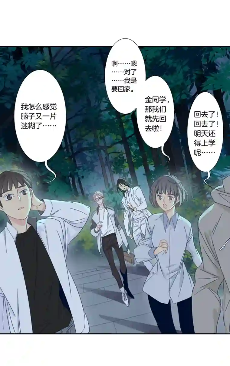 东方禁域46 校园魅影3