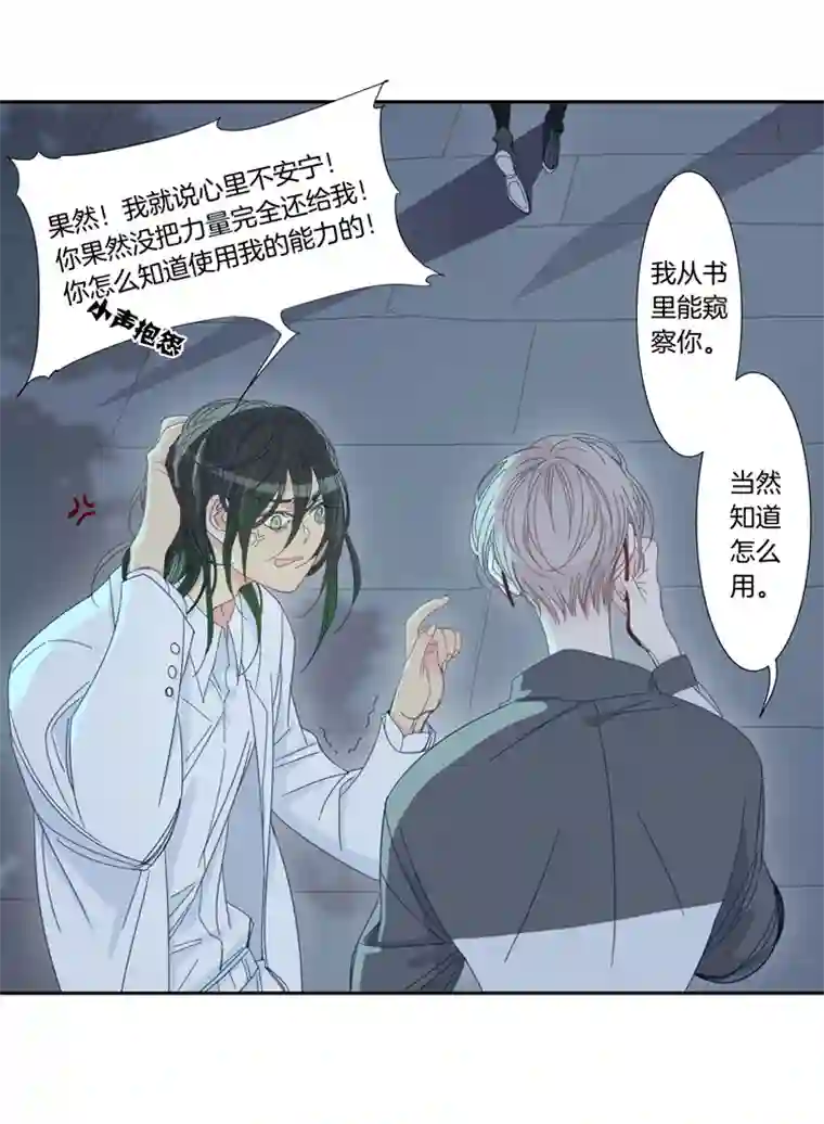 东方禁域46 校园魅影3