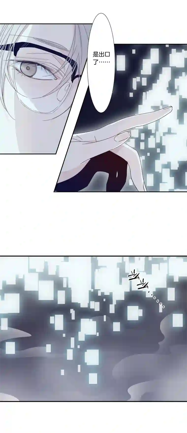 东方禁域46 校园魅影3