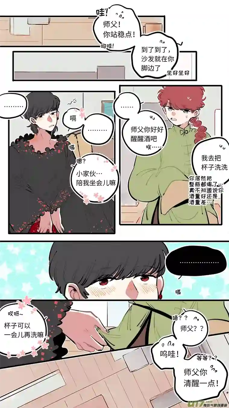灶神4917福神-116