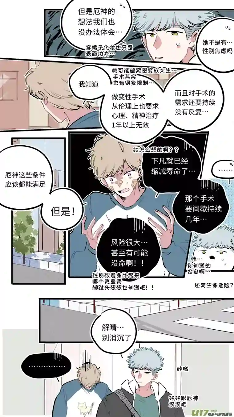 灶神4917福神-116