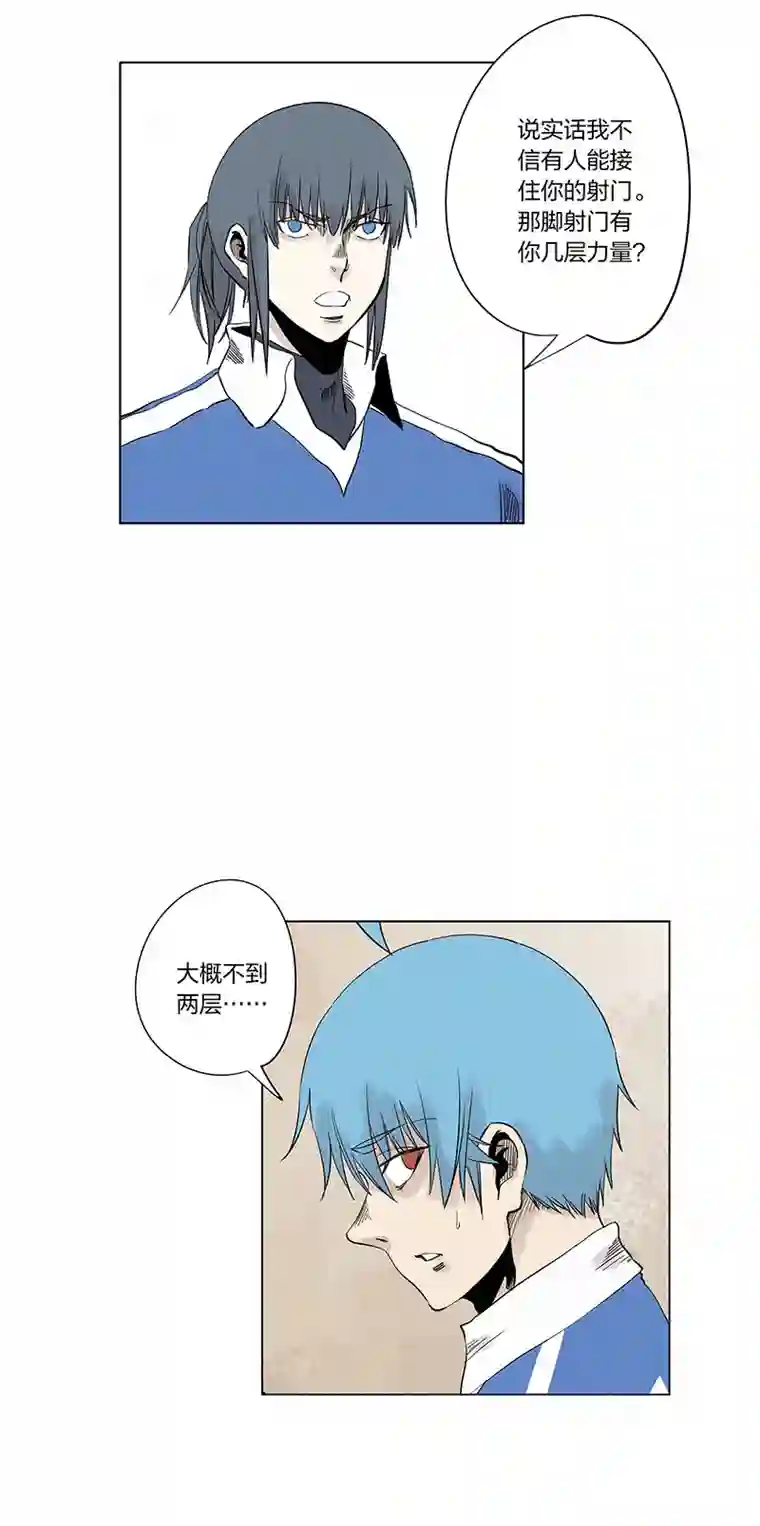 神之一脚第三百三十六波 胜利的方法