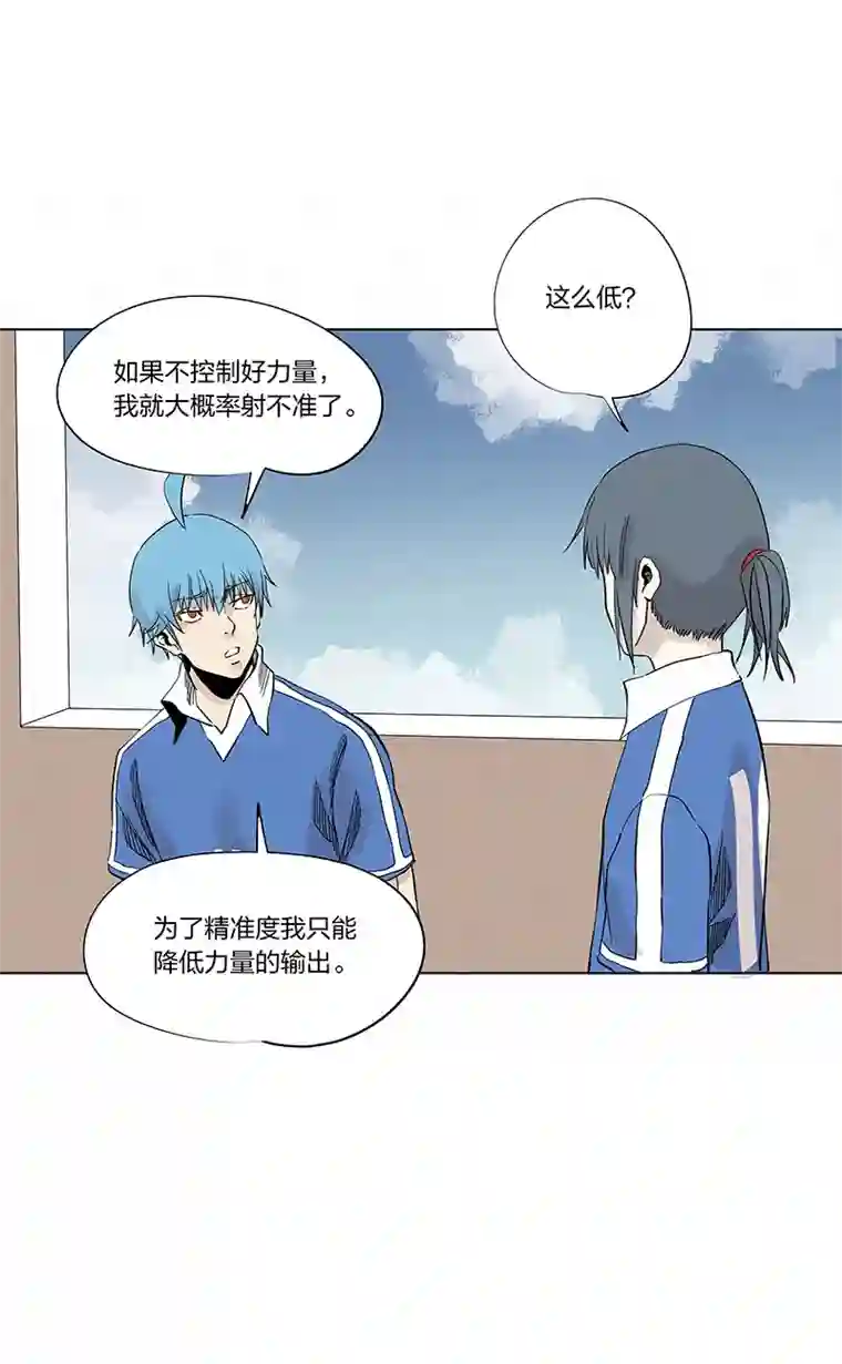 神之一脚第三百三十六波 胜利的方法