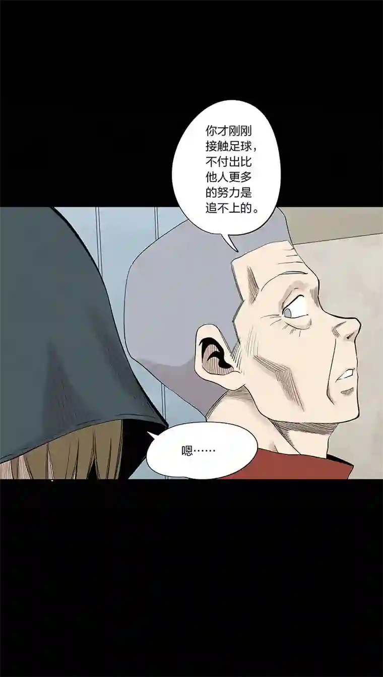 神之一脚第三百三十六波 胜利的方法