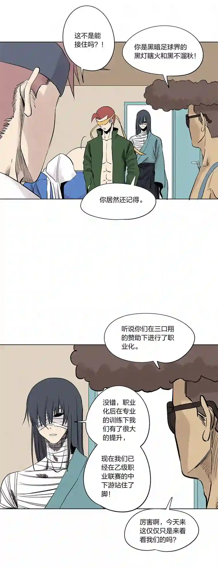 神之一脚第三百三十六波 胜利的方法