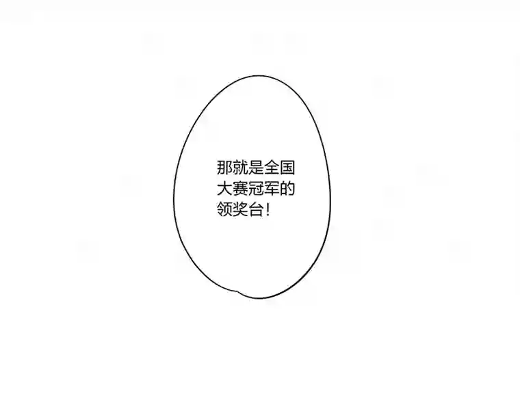 神之一脚第三百三十六波 胜利的方法