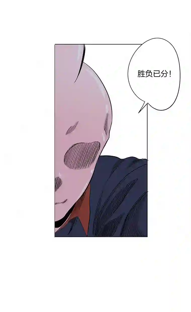 神之一脚第三百三十六波 胜利的方法