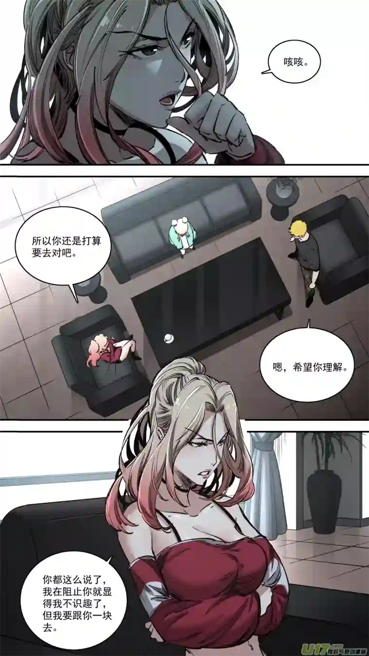 锁龙0260.老实交代