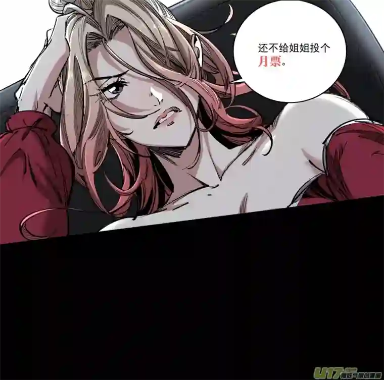 锁龙0260.老实交代