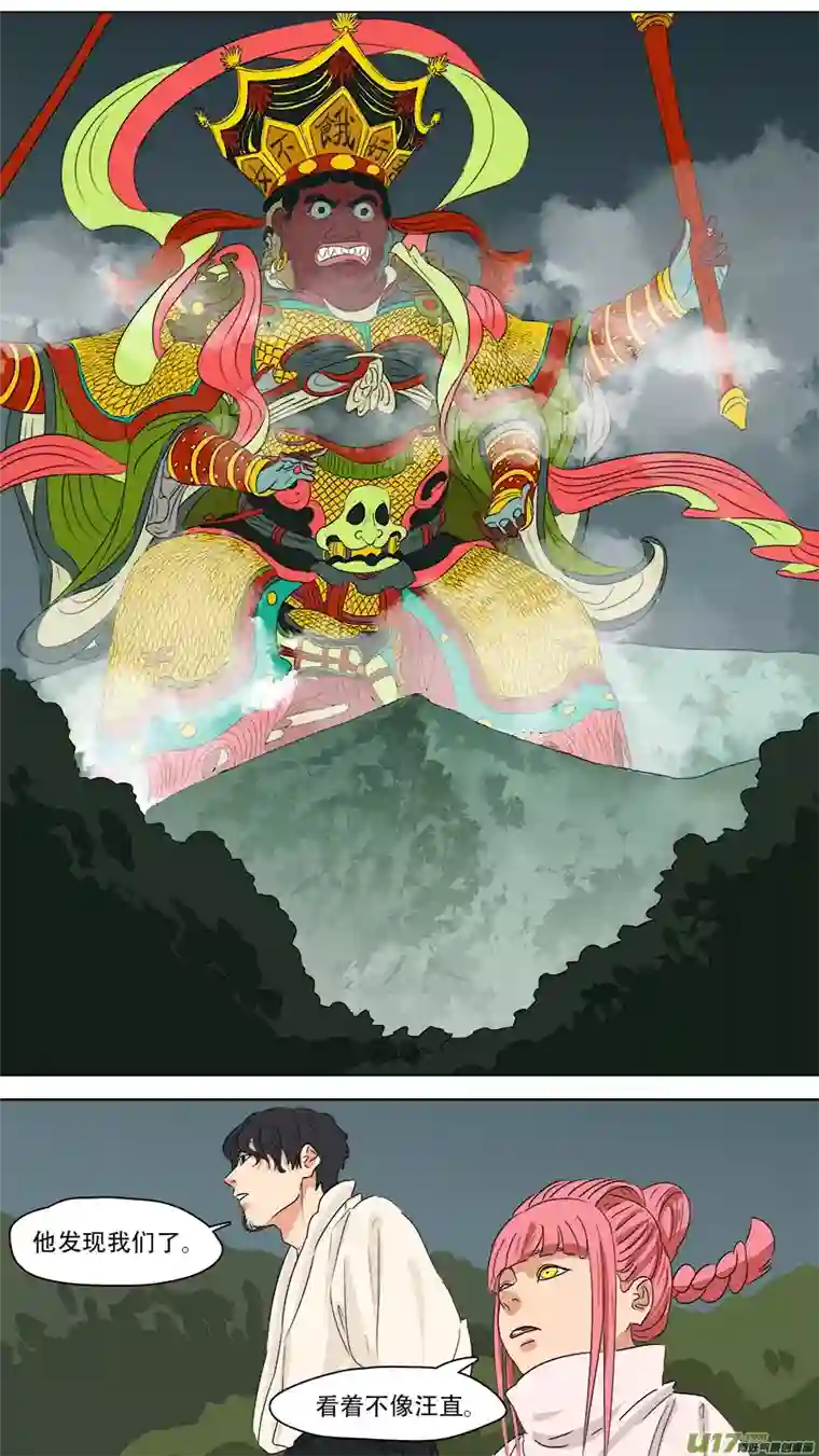 请神误用266.胆大包天