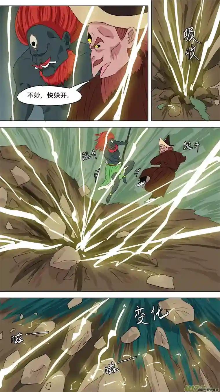 请神误用266.胆大包天