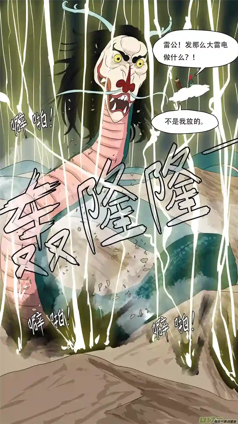 请神误用266.胆大包天