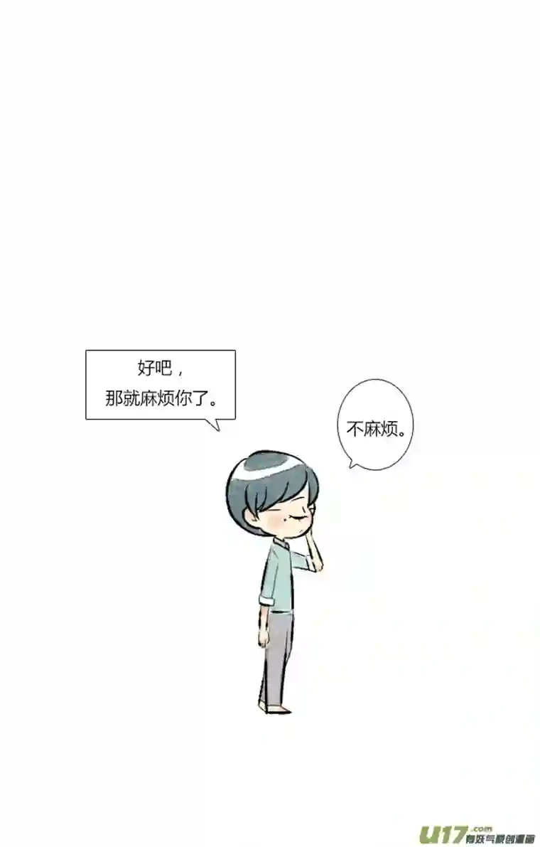 这是为你画的七月01