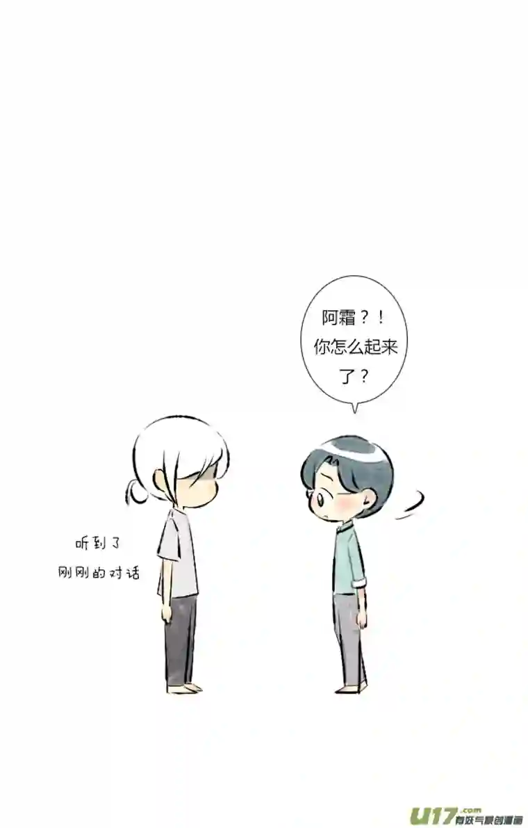 这是为你画的七月01