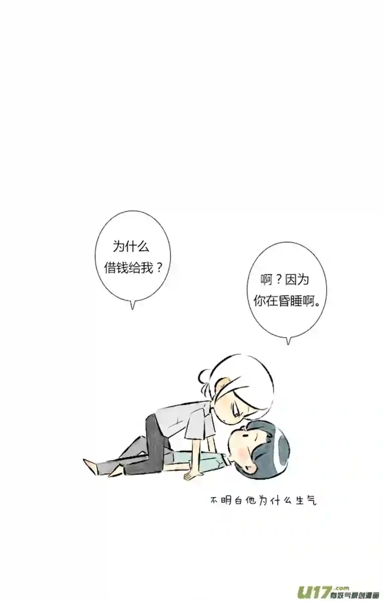 这是为你画的七月01