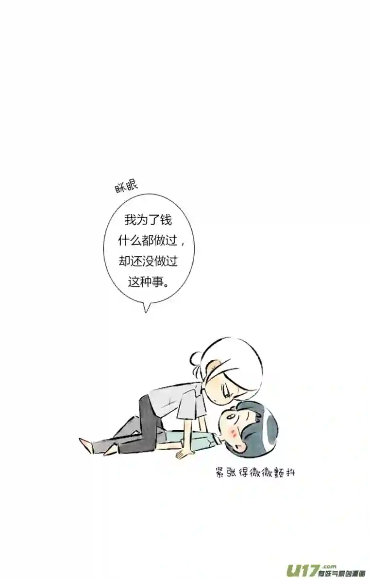 这是为你画的七月01