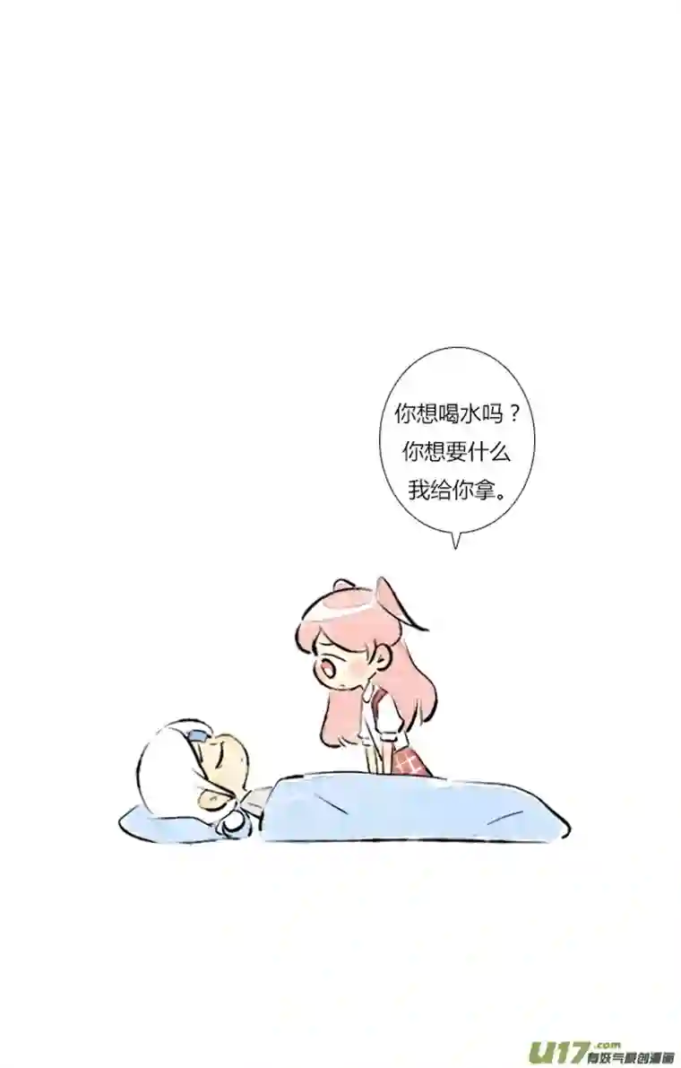 这是为你画的七月01