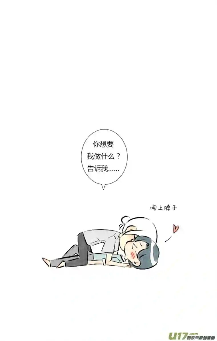 这是为你画的七月01