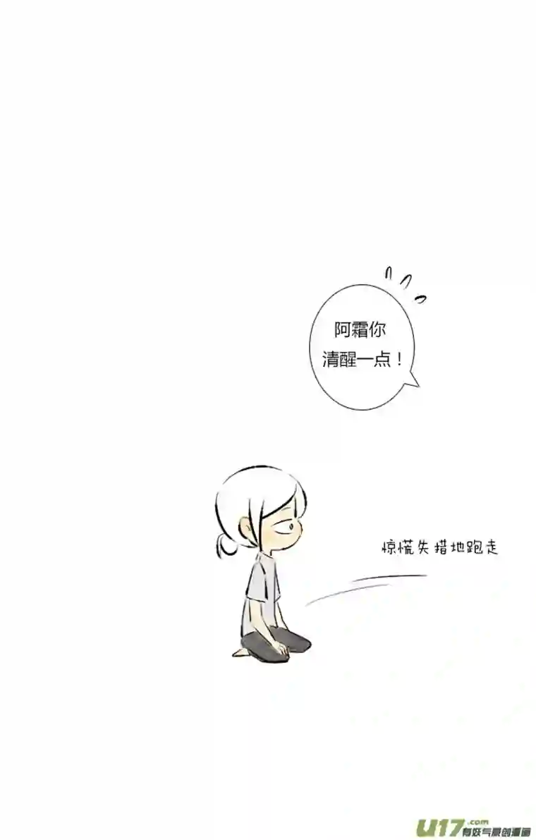 这是为你画的七月01