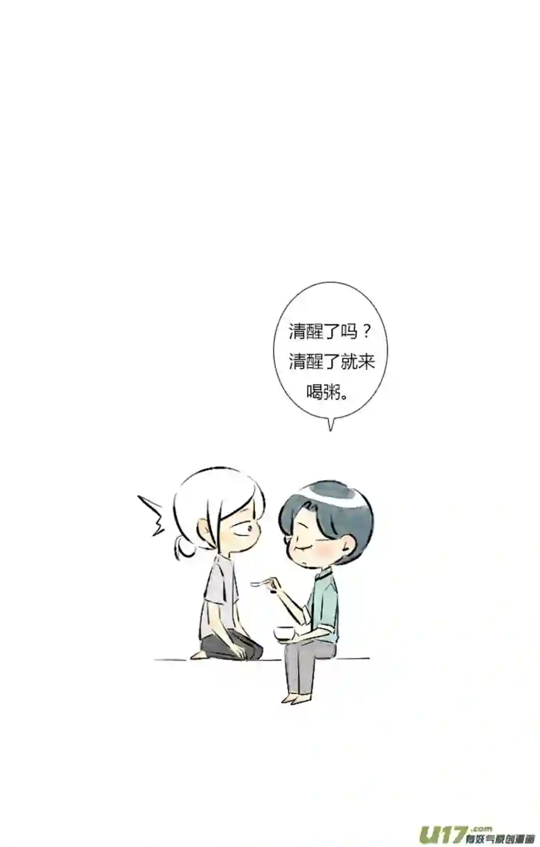 这是为你画的七月01