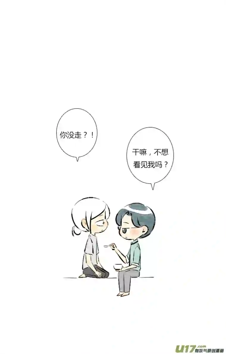 这是为你画的七月01