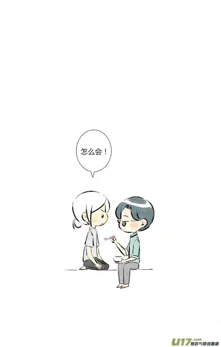 这是为你画的七月01