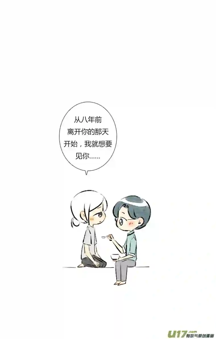 这是为你画的七月01