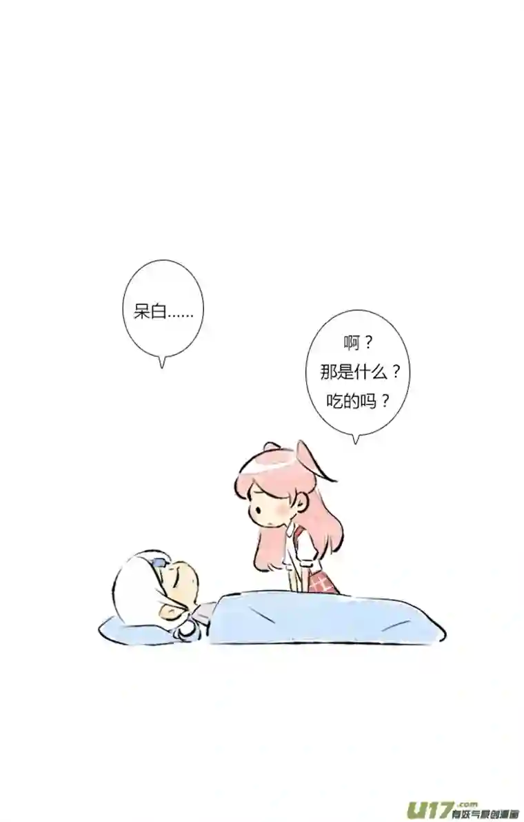 这是为你画的七月01