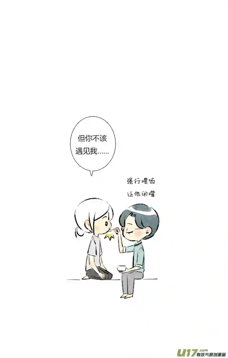 这是为你画的七月01