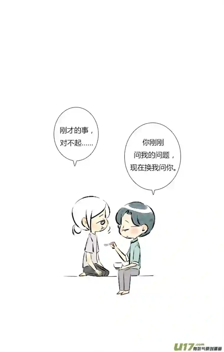 这是为你画的七月01