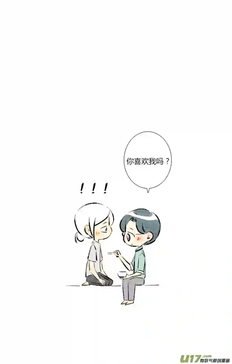 这是为你画的七月01