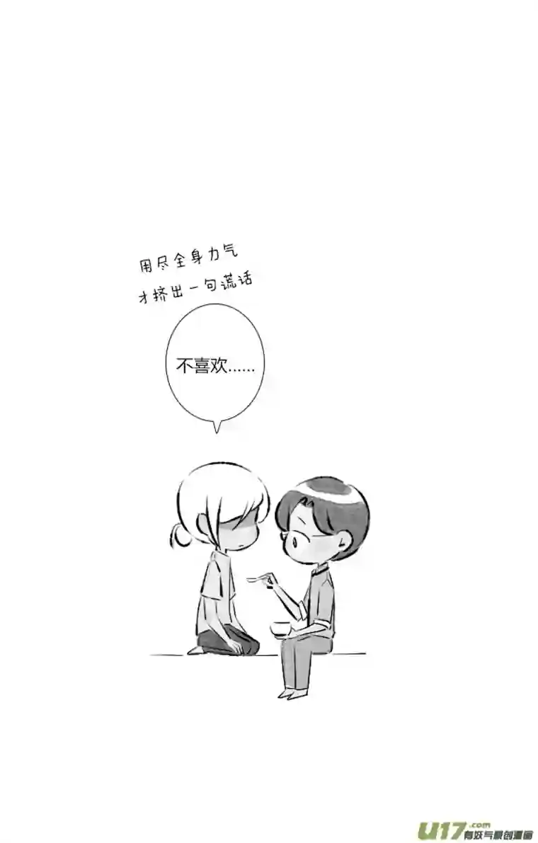 这是为你画的七月01