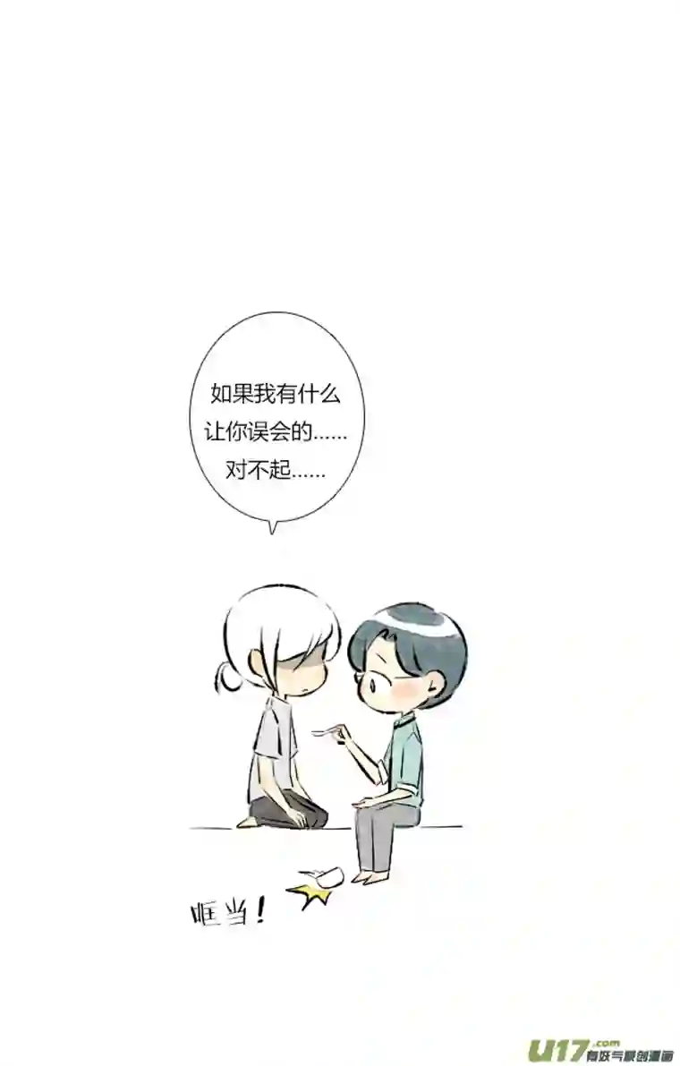 这是为你画的七月01