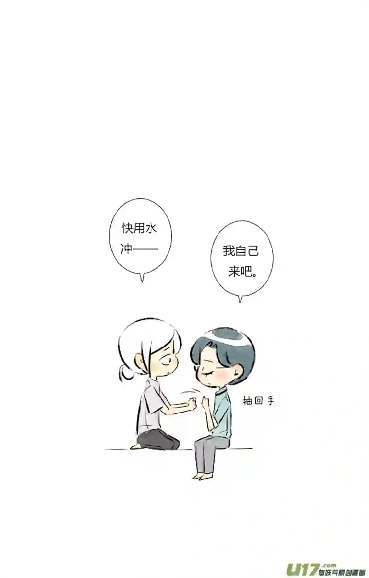 这是为你画的七月01